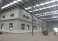 Solution préfabriquée de construction d'entrepôt de stockage des produits de structure métallique